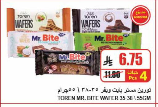 available at A Market in KSA, Saudi Arabia, Saudi - Riyadh