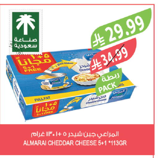 available at Farm  in KSA, Saudi Arabia, Saudi - Najran