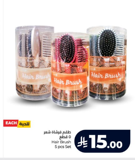 available at لولو هايبرماركت in مملكة العربية السعودية, السعودية, سعودية - الرياض