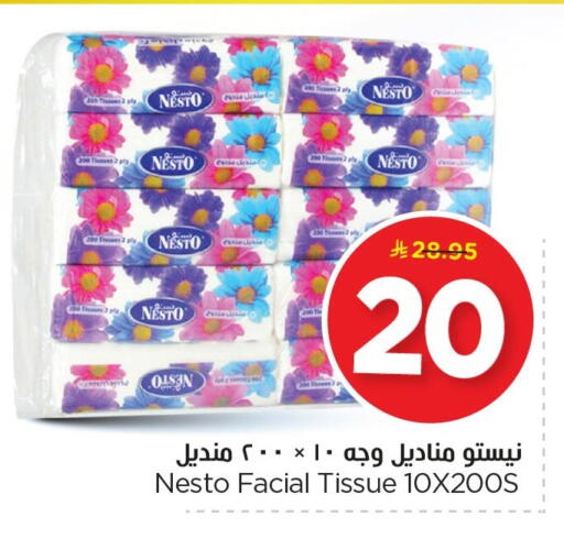 available at Nesto in KSA, Saudi Arabia, Saudi - Al Khobar