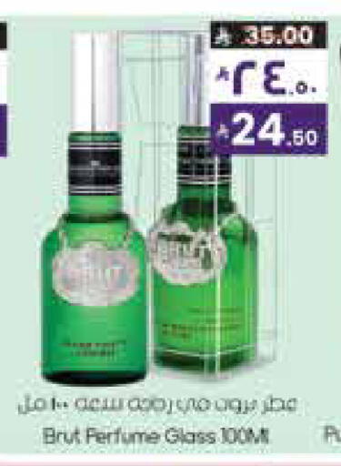 available at ستي فلاور in مملكة العربية السعودية, السعودية, سعودية - الجبيل‎