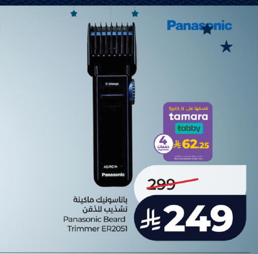 available at لولو هايبرماركت in مملكة العربية السعودية, السعودية, سعودية - حفر الباطن