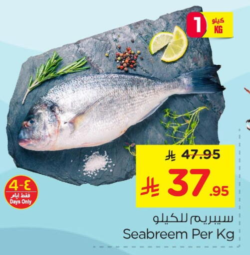 available at Nesto in KSA, Saudi Arabia, Saudi - Dammam