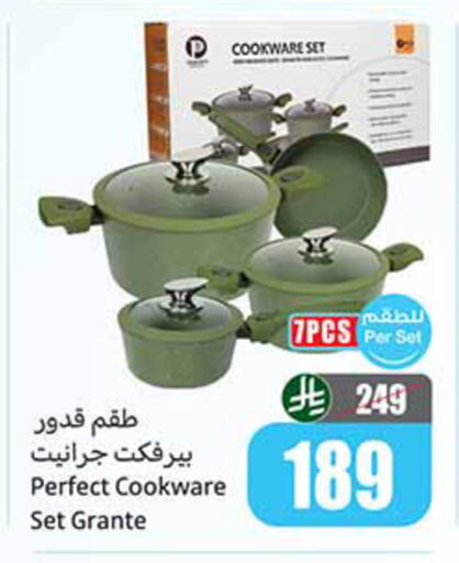 available at Othaim Markets in KSA, Saudi Arabia, Saudi - Arar