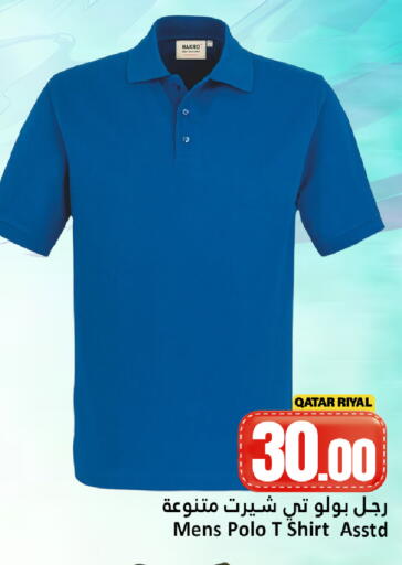 available at Dana Hypermarket in Qatar - Al Daayen