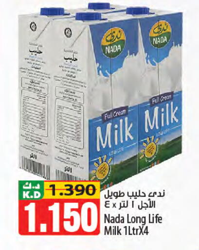 Mango available at Mango Hypermarket  in Kuwait - Kuwait City