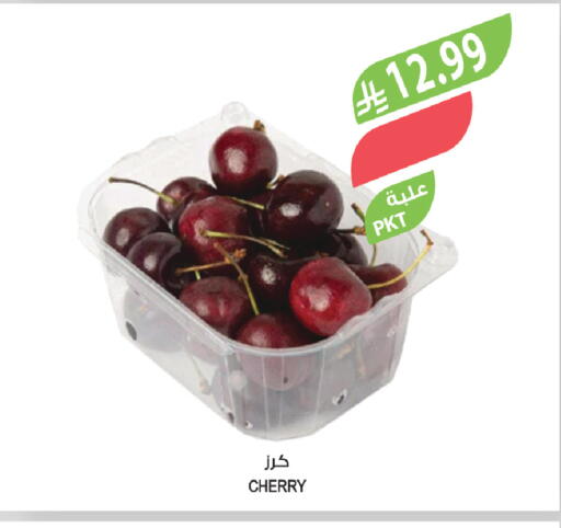Cherry available at Farm  in KSA, Saudi Arabia, Saudi - Sakaka