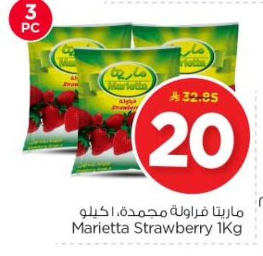 Strawberry available at Nesto in KSA, Saudi Arabia, Saudi - Riyadh