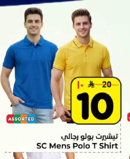 available at هايبر الوفاء in مملكة العربية السعودية, السعودية, سعودية - المنطقة الشرقية