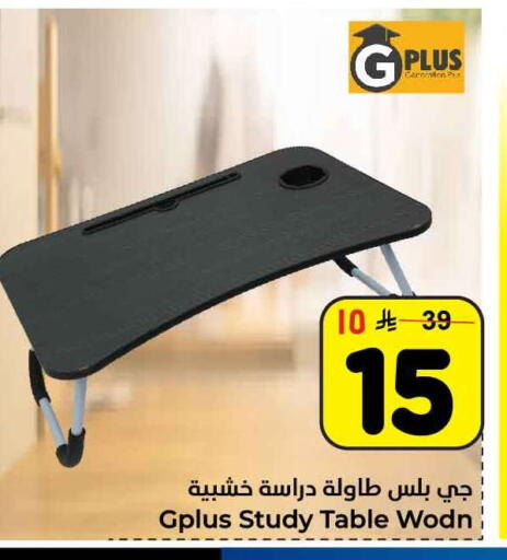 available at هايبر الوفاء in مملكة العربية السعودية, السعودية, سعودية - جدة