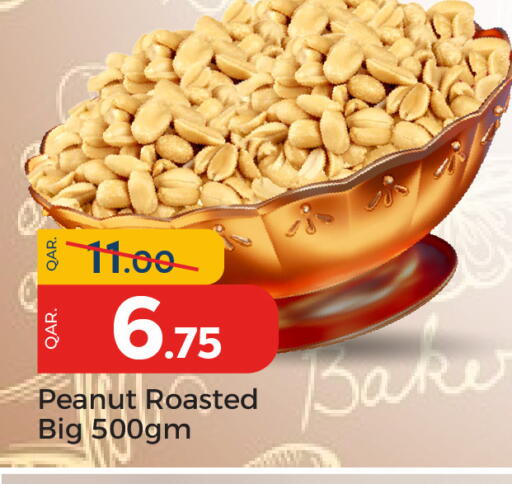 available at باريس هايبرماركت in قطر - الريان