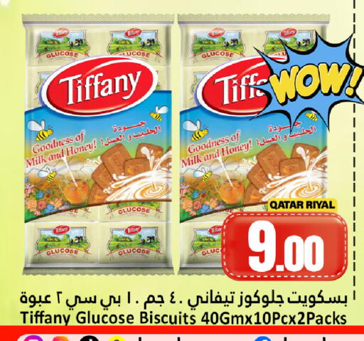 available at Dana Hypermarket in Qatar - Umm Salal