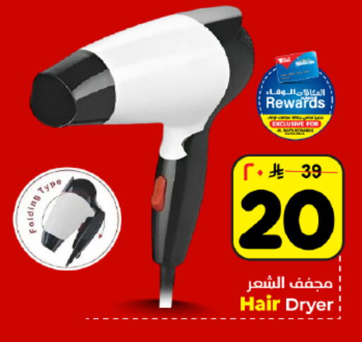 available at هايبر الوفاء in مملكة العربية السعودية, السعودية, سعودية - المنطقة الشرقية