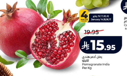 Pomegranate from India available at لولو هايبرماركت in مملكة العربية السعودية, السعودية, سعودية - الرياض