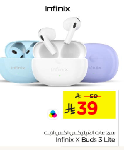 available at نستو in مملكة العربية السعودية, السعودية, سعودية - المجمعة