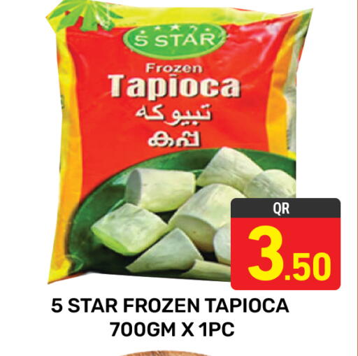 available at مجلس هايبرماركت in قطر - الدوحة