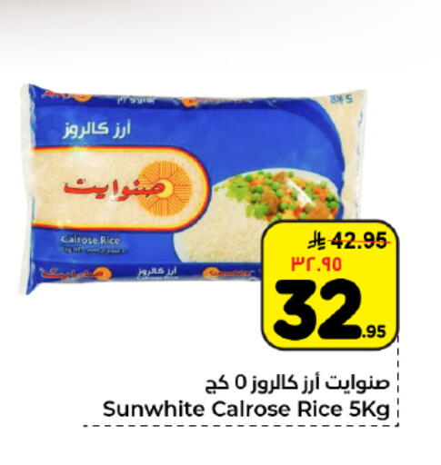 available at Hyper Al Wafa in KSA, Saudi Arabia, Saudi - Dammam