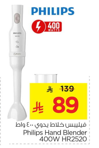 available at Nesto in KSA, Saudi Arabia, Saudi - Jubail