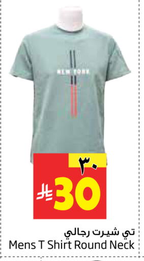 available at Layan Hyper in KSA, Saudi Arabia, Saudi - Al Khobar