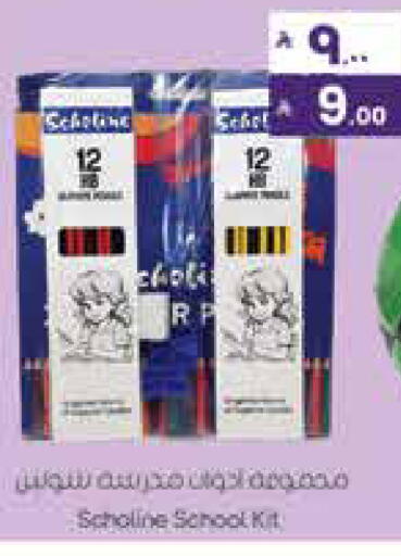 available at ستي فلاور in مملكة العربية السعودية, السعودية, سعودية - الجبيل‎