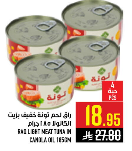 available at أبراج هايبر ماركت in مملكة العربية السعودية, السعودية, سعودية - مكة المكرمة