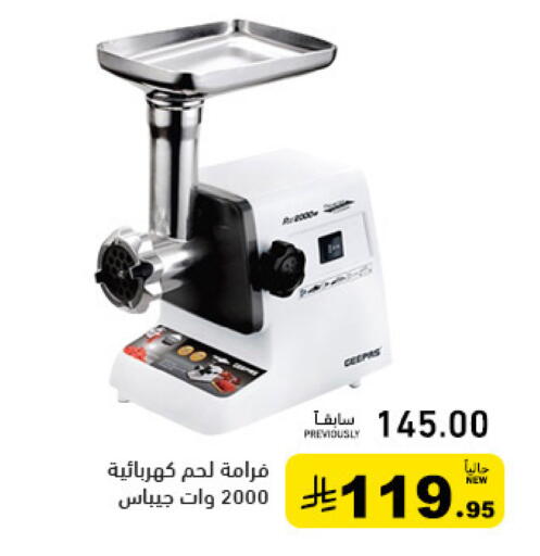 available at Aswaq Ramez in KSA, Saudi Arabia, Saudi - Qatif