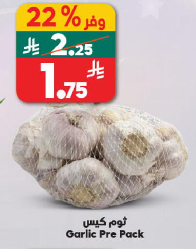 Garlic available at Dukan in KSA, Saudi Arabia, Saudi - Ta'if