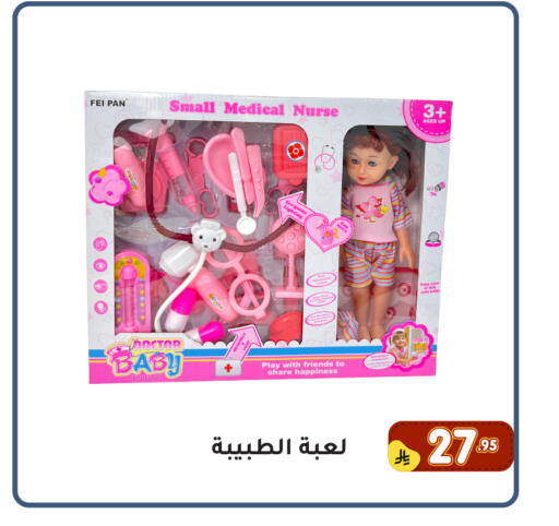available at Family Discount in KSA, Saudi Arabia, Saudi - Dammam