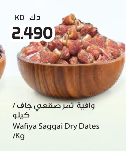 available at جراند هايبر in الكويت - محافظة الأحمدي