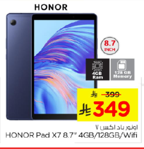 available at نستو in مملكة العربية السعودية, السعودية, سعودية - الرياض