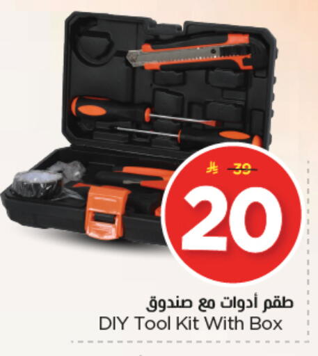 available at Nesto in KSA, Saudi Arabia, Saudi - Riyadh