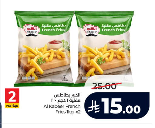 available at LULU Hypermarket in KSA, Saudi Arabia, Saudi - Al-Kharj