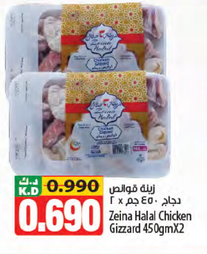 Mango available at مانجو هايبرماركت in الكويت - مدينة الكويت