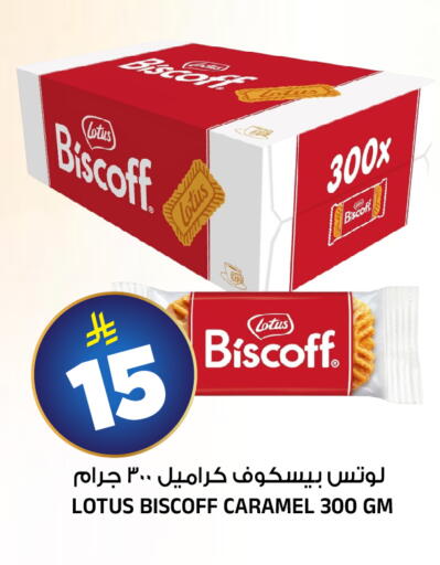 available at Al Madina Hypermarket in KSA, Saudi Arabia, Saudi - Riyadh