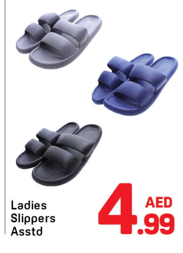 available at دي تو دي in الإمارات العربية المتحدة , الامارات - دبي
