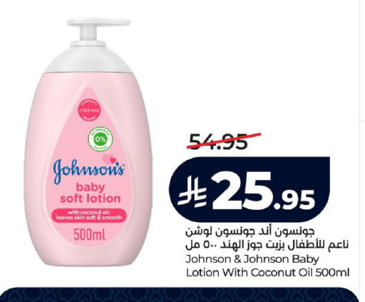 Coconut available at LULU Hypermarket in KSA, Saudi Arabia, Saudi - Al Khobar