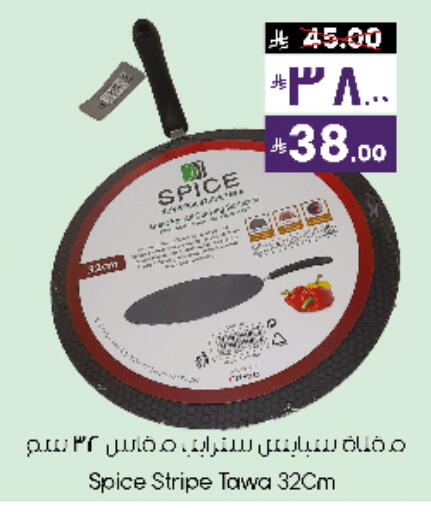 available at City Flower in KSA, Saudi Arabia, Saudi - Sakaka