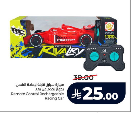 available at LULU Hypermarket in KSA, Saudi Arabia, Saudi - Al Khobar