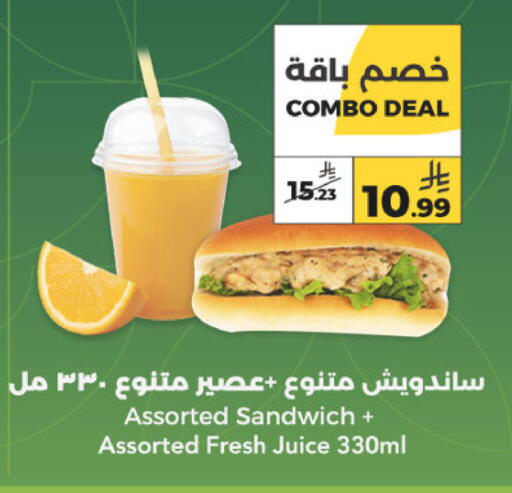 available at  دانة طازج يوميا in مملكة العربية السعودية, السعودية, سعودية - الرياض