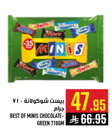 available at Abraj Hypermarket in KSA, Saudi Arabia, Saudi - Mecca