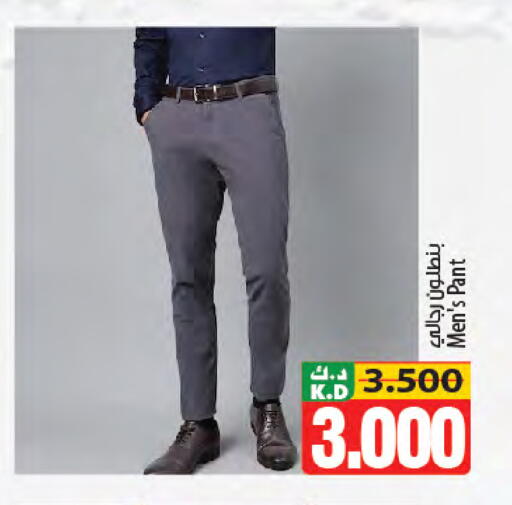 Mango available at مانجو هايبرماركت in الكويت - محافظة الجهراء