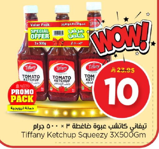 Tomato available at Nesto in KSA, Saudi Arabia, Saudi - Al Hasa