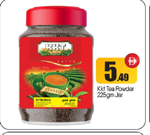 available at بيج مارت in الإمارات العربية المتحدة , الامارات - أبو ظبي