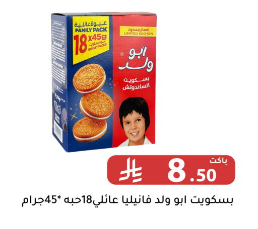 available at Family Discount in KSA, Saudi Arabia, Saudi - Riyadh