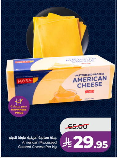 available at LULU Hypermarket in KSA, Saudi Arabia, Saudi - Dammam