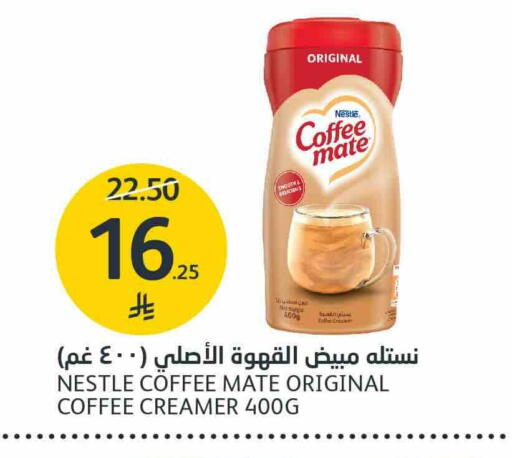 available at AlJazera Shopping Center in KSA, Saudi Arabia, Saudi - Riyadh