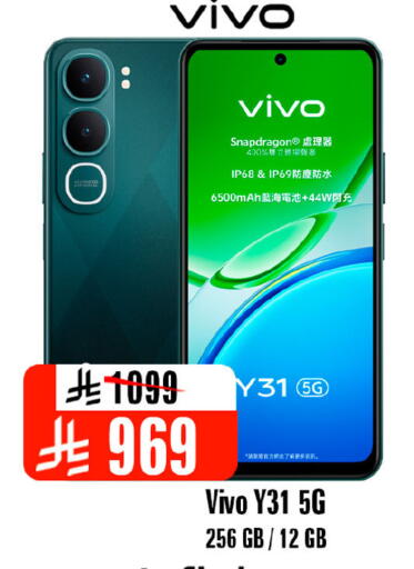 available at Al Madina Hypermarket in KSA, Saudi Arabia, Saudi - Riyadh