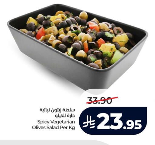available at LULU Hypermarket in KSA, Saudi Arabia, Saudi - Dammam