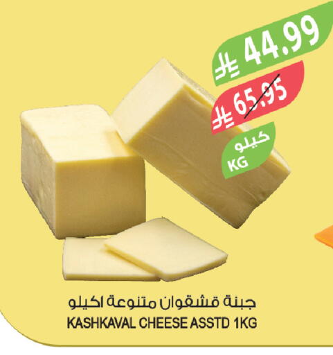 available at المزرعة in مملكة العربية السعودية, السعودية, سعودية - الخبر‎