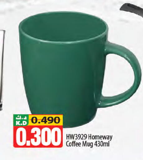 Mango available at Mango Hypermarket  in Kuwait - Kuwait City